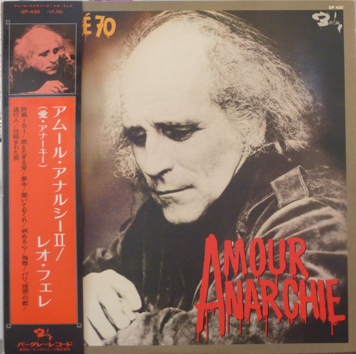 Amour Anarchie Vol.2