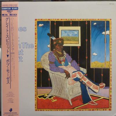 Visit With The Great Spirit