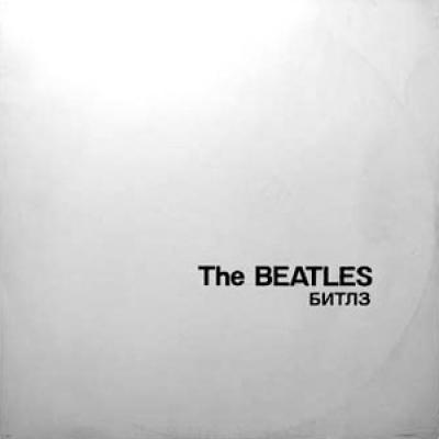 White Album