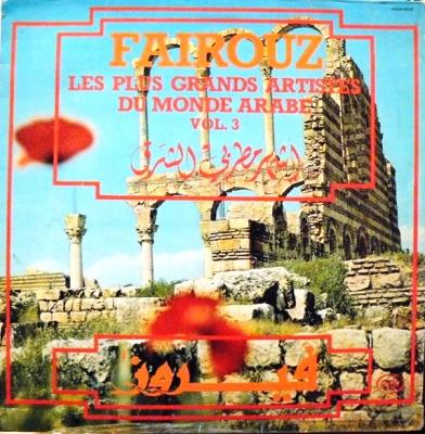 Les Plus Grands Artistes Du Monde Arabe Vol. 3