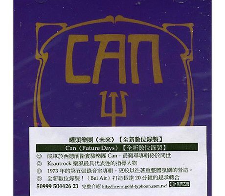 Future Days By Can