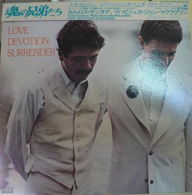 Love Devotion Surrender