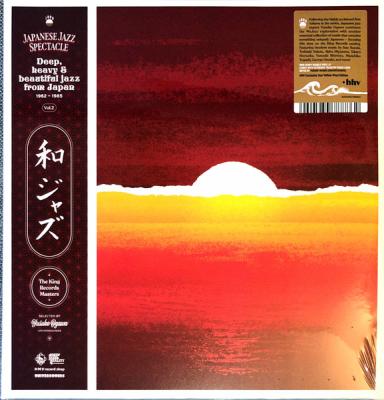 Japanese Jazz Spectacle (deep, Heavy And Beautiful Jazz From Japan) (1962-1985) (the King Records Masters)