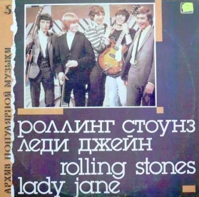 Lady Jane