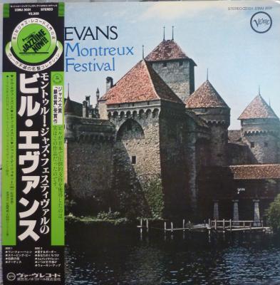 Bill Evans Trio At Montreux Jazz Festival