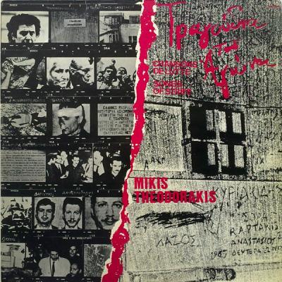 Chansons De Lutte / Songs Of Strife
