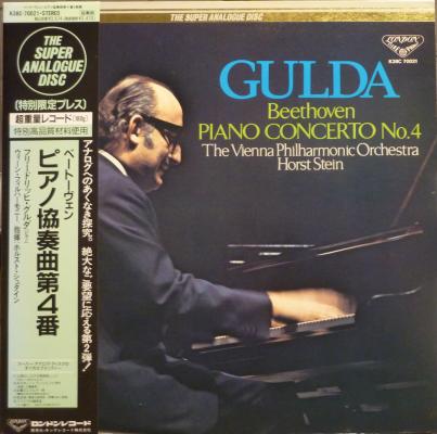 Piano Conterto Numéro 4