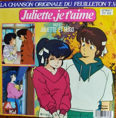 Juliette Je T'aime - *