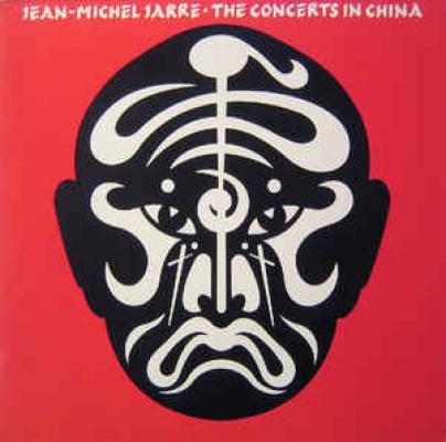 The Concerts In China