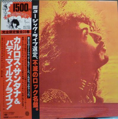 Carlos Santana & Buddy Miles Live !