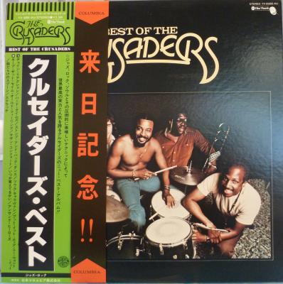 Best Of The Crusaders