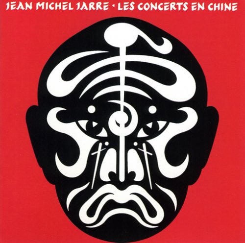 Concerts En Chine