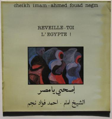 Réveille-toi L'egypte !