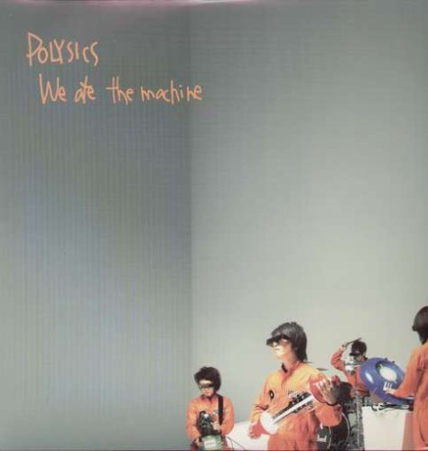 We Ate The Machine/karate House