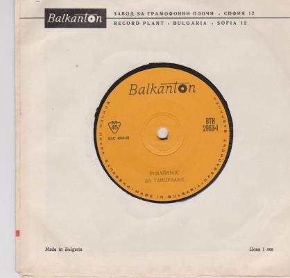 Bad Moon Rising / Ooby Dooby