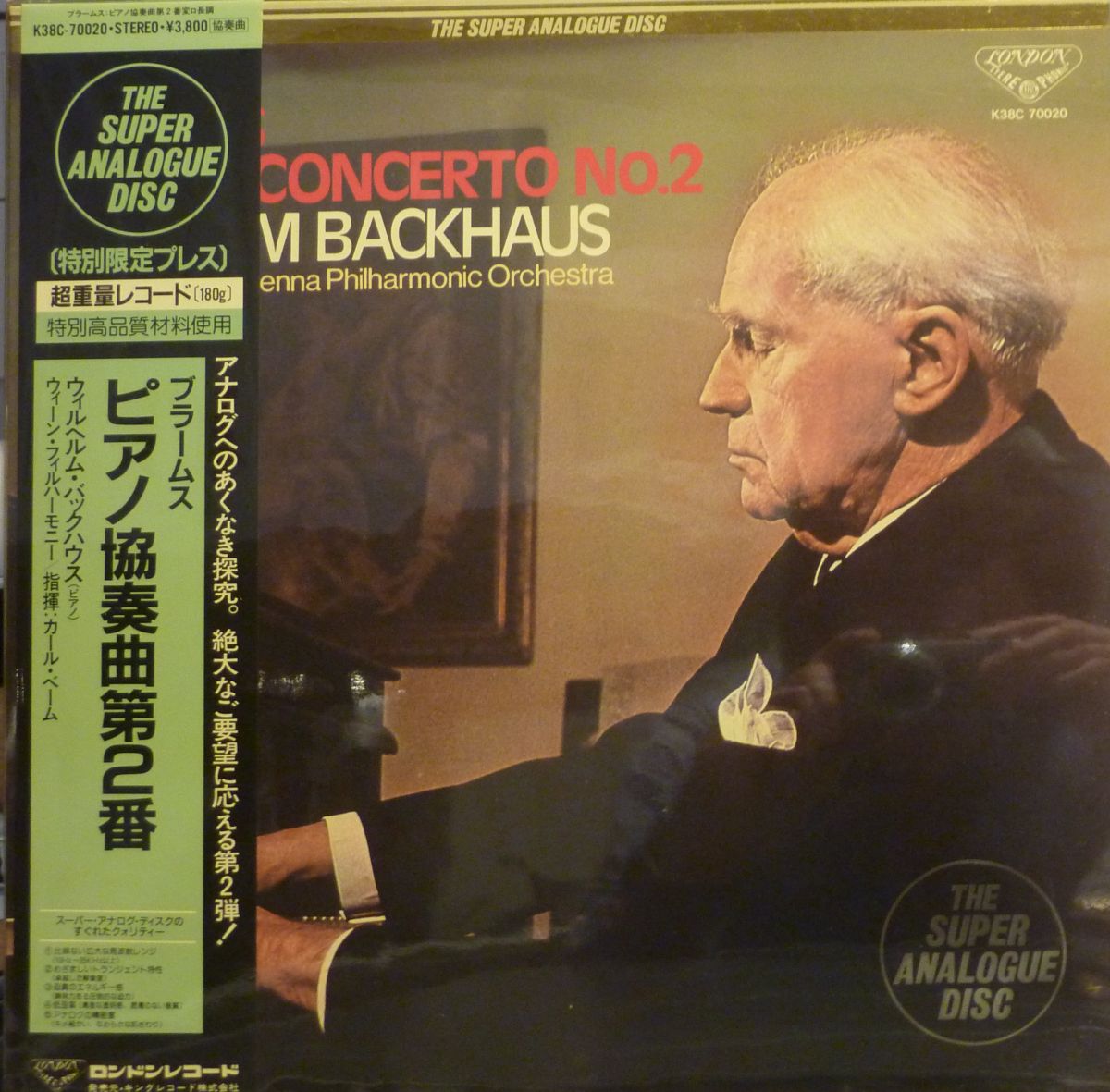 Piano concerto n°2 in B flat major, opus 83