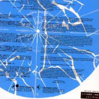 Memory Defacement