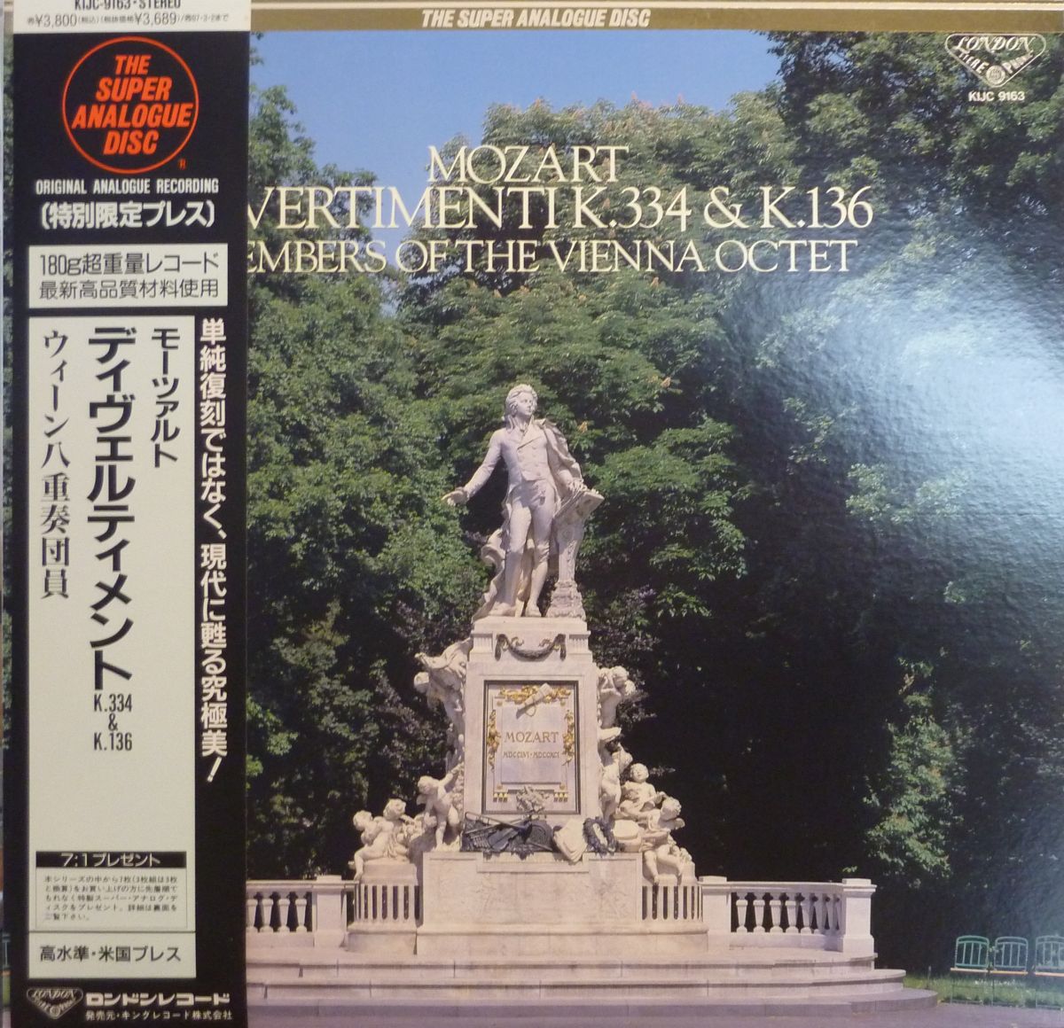 Divertimenti in D Major, K 334 & K 136 - Vienna Octet