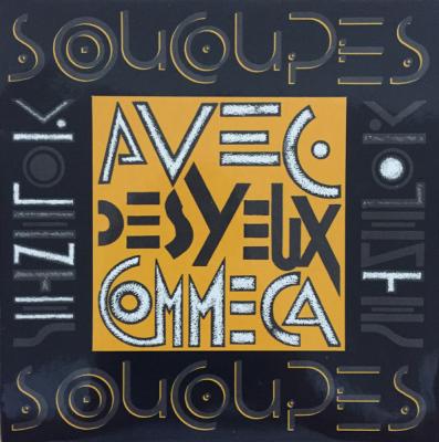 Avec Des Yeux Comme Ca