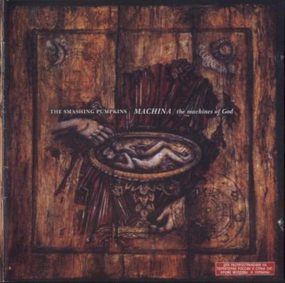 Machina The Machines Of God
