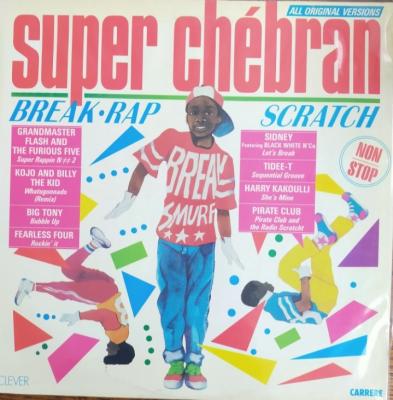 Break · Rap · Scratch - **