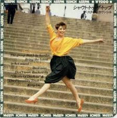 Shout To The Top - Style Council, The 7 45