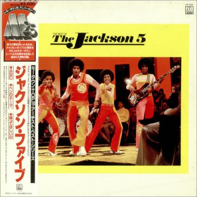 The Best Of The Jackson 5