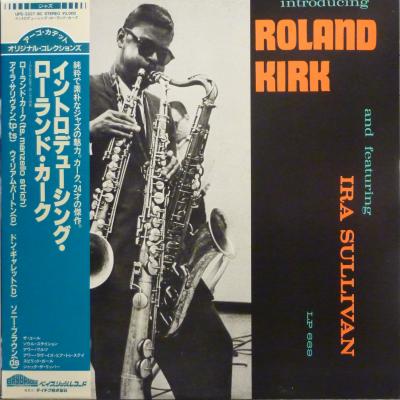 Introducing Roland Kirk