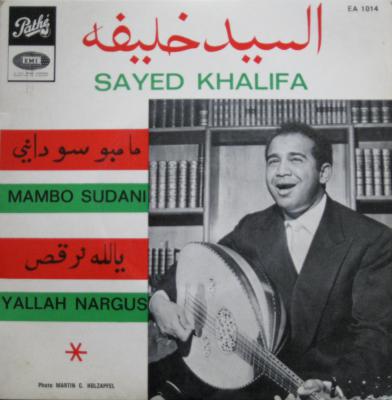 Mambo Sudani / Yallah Nargus