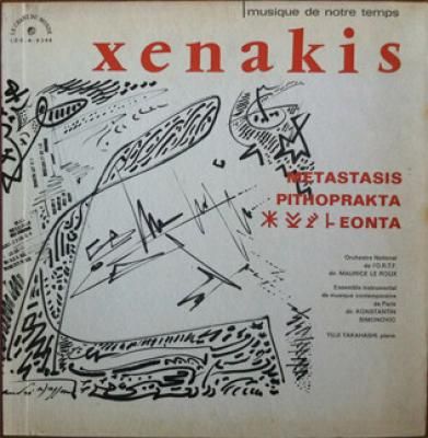 Metastasis Pithoprakta Eonta