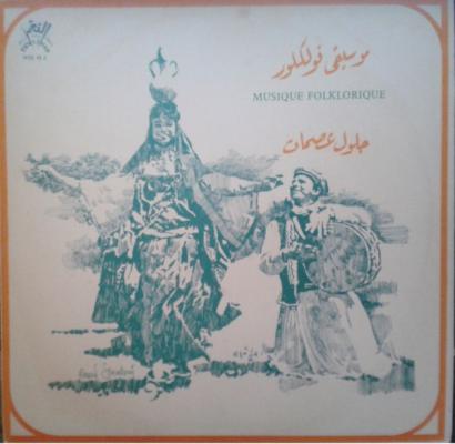 Musique Folklorique