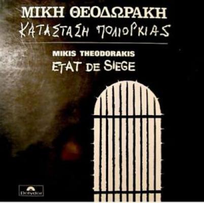 Mikis Theodorakis / Los Calchakis: Etat De Siege Soundtrack Lp Vg++/nm France