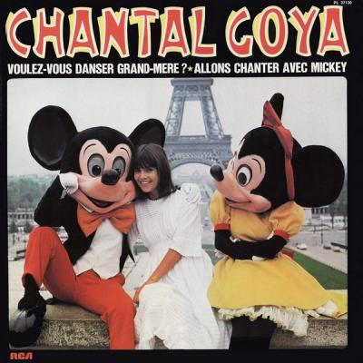 Voulez-vous Danser Grand-mère ?