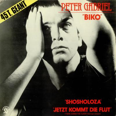 Biko