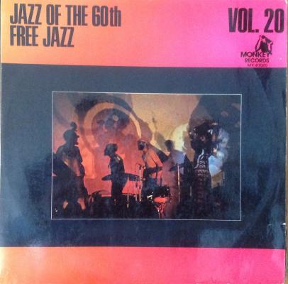 Free Jazz