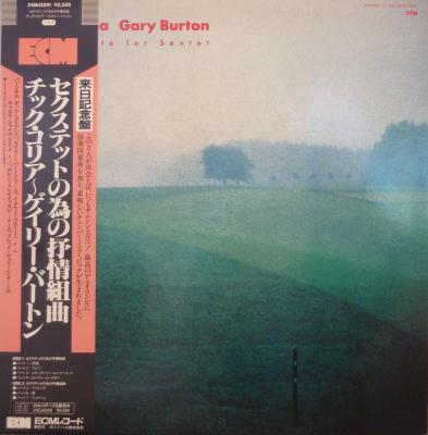 Lyric Suite For Sextet