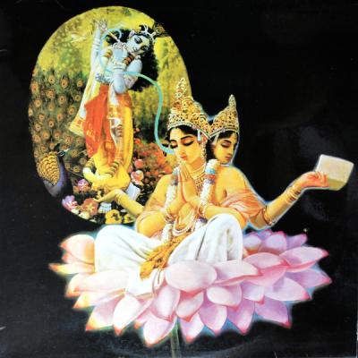 Temple Radha - Krishna