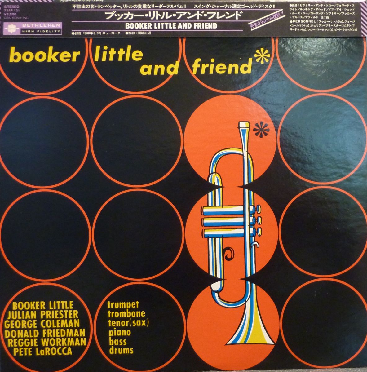 Booker Little and friend