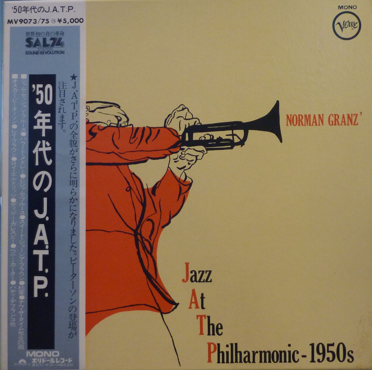 Jazz at the Philharmonic - 1950's