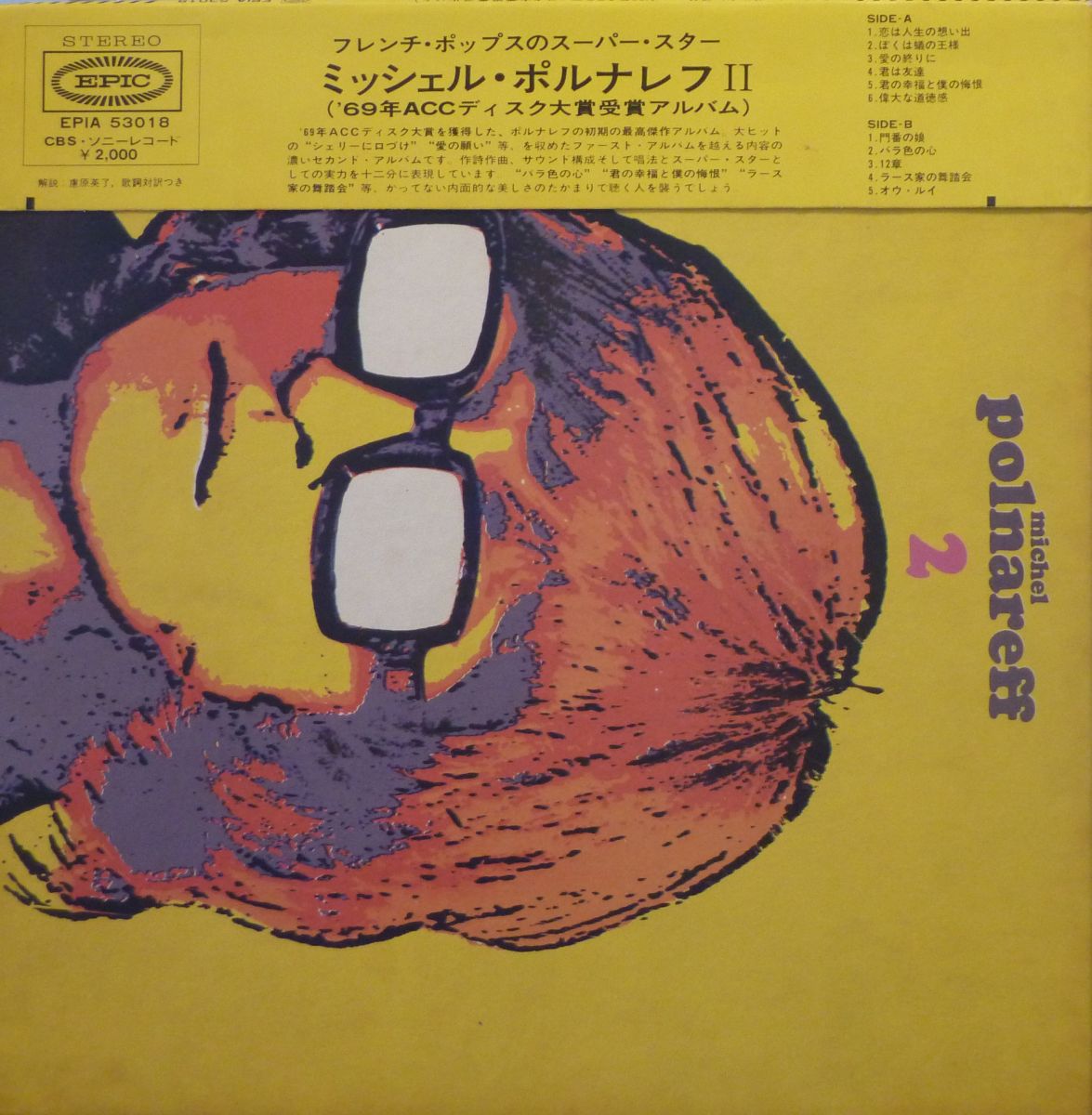 Michel Polnareff - volume 2