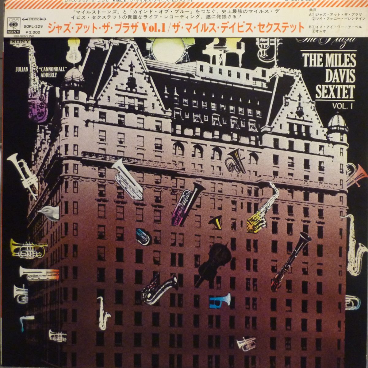 Jazz At The Plaza Vol.1