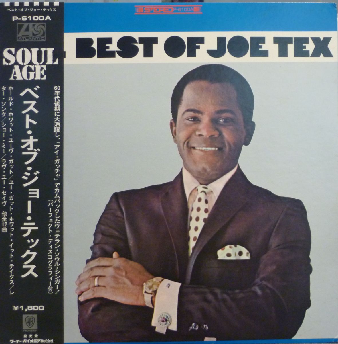 The best of Joe Tex