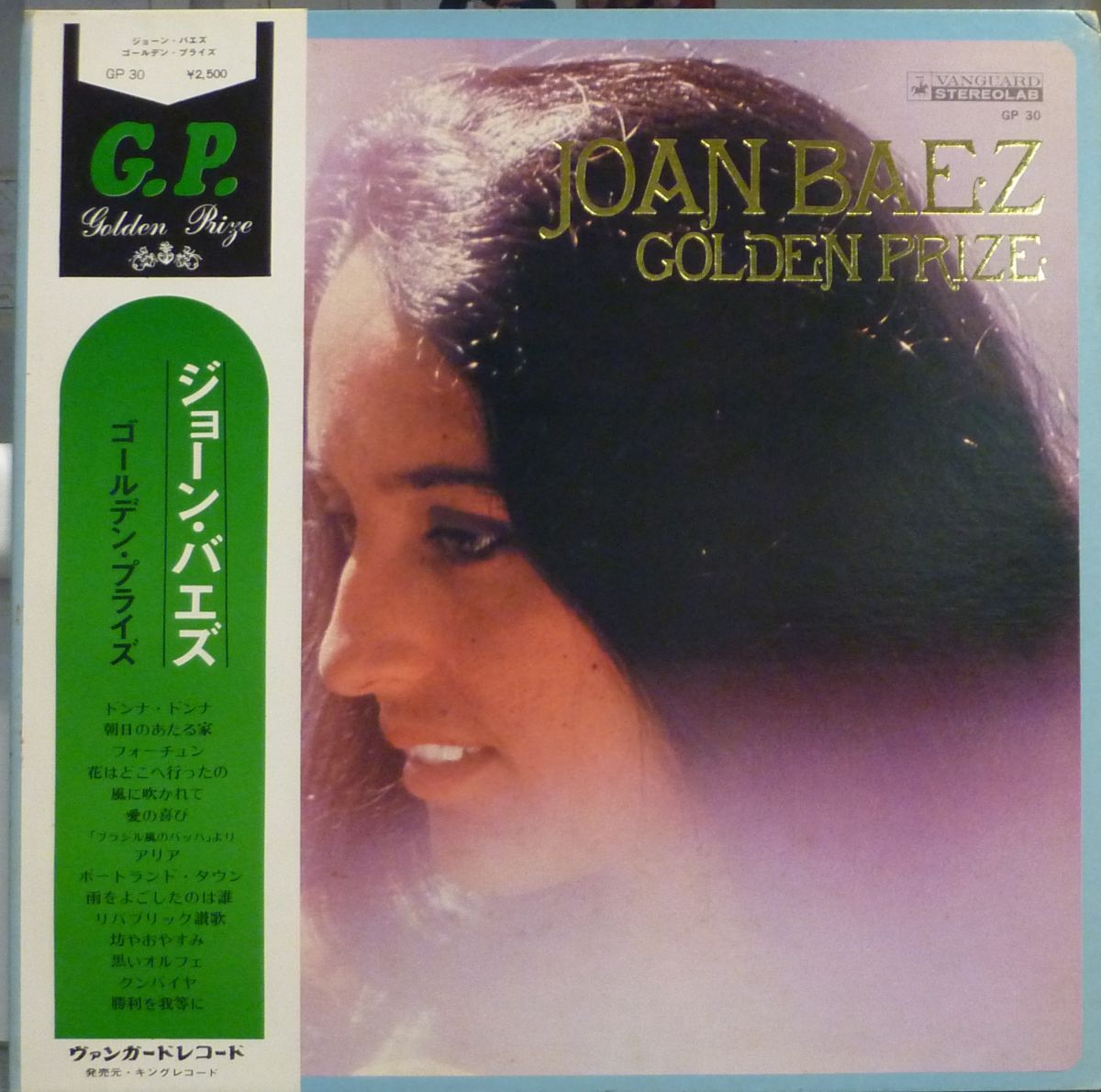 Joan Baez Golden Prize