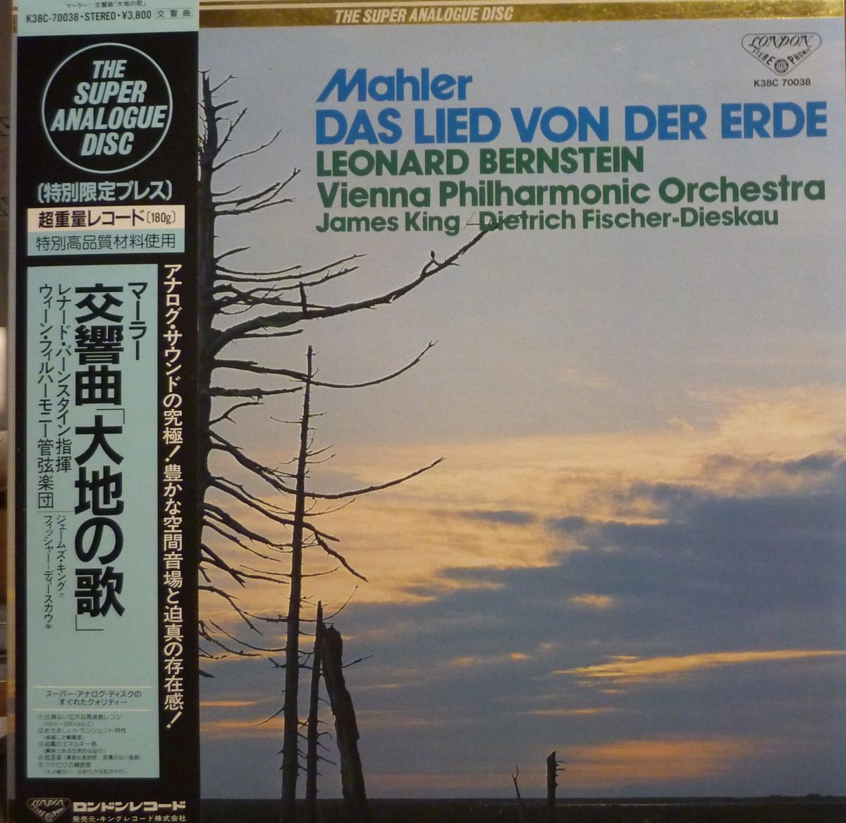 Das lied von der erde