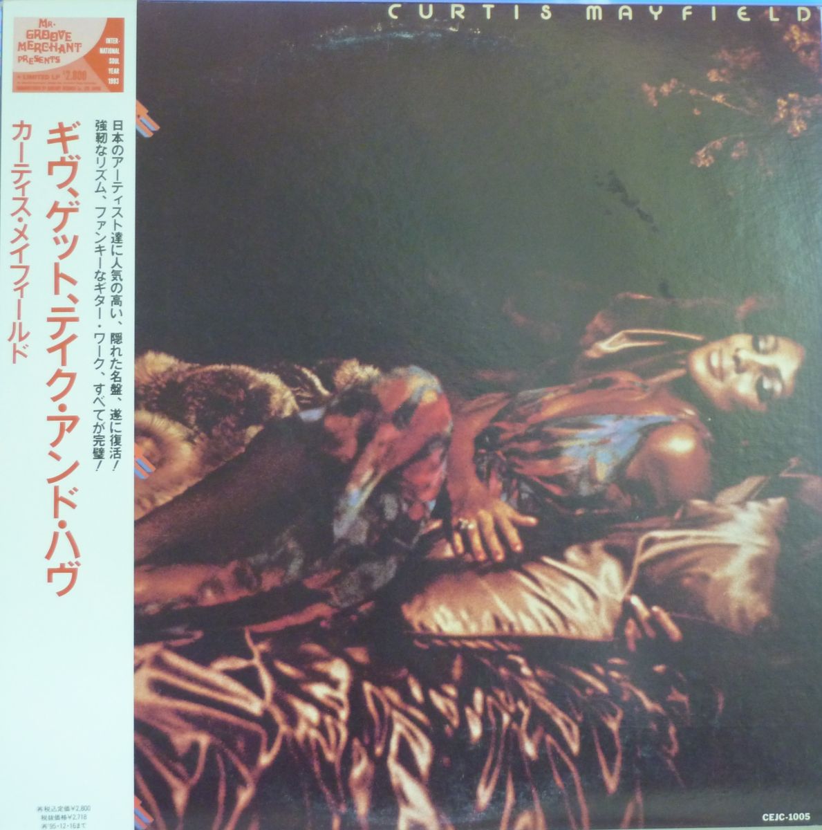 Give get take and have