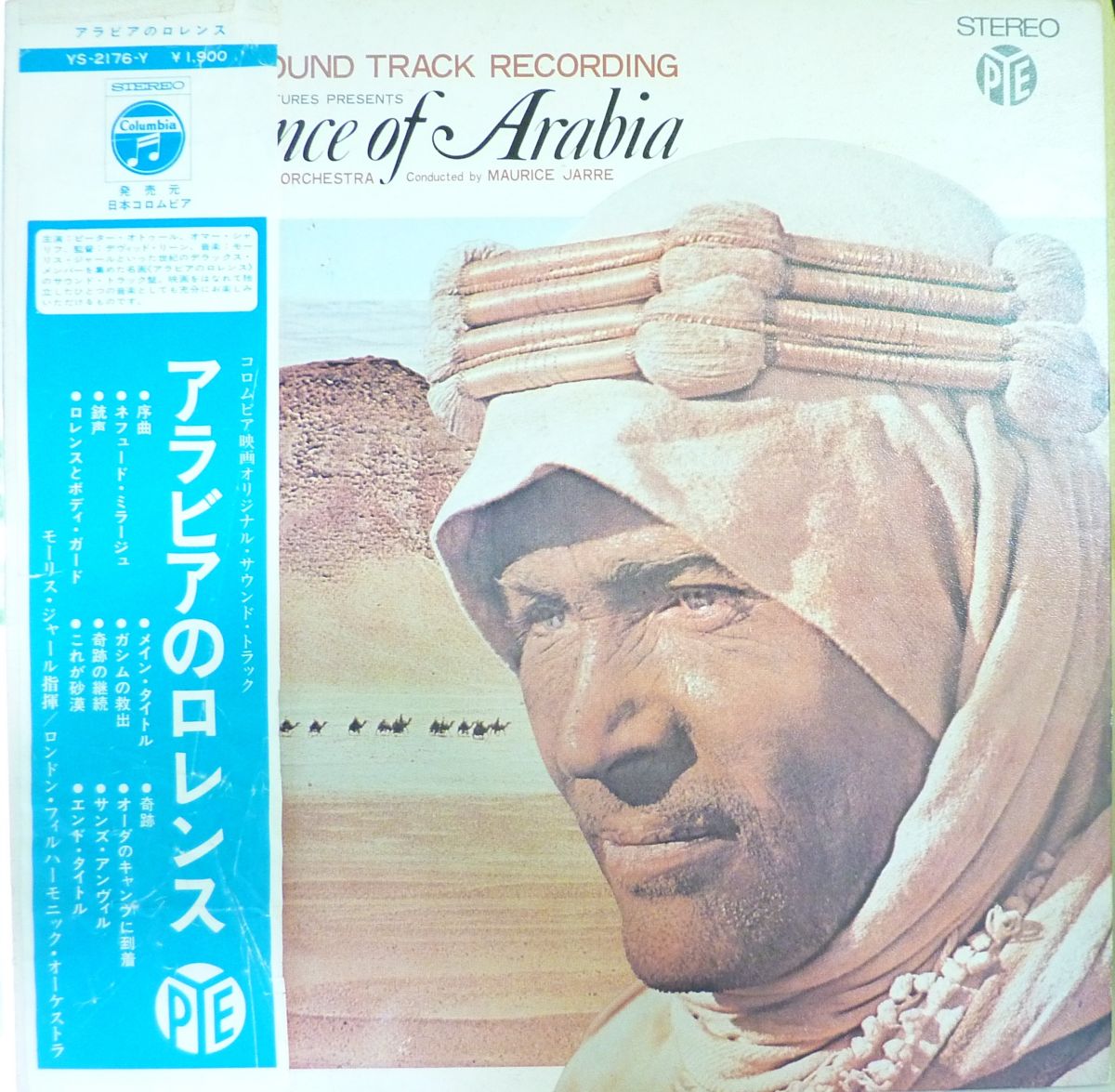 "Lawrence of Arabia" Original sound track recording
