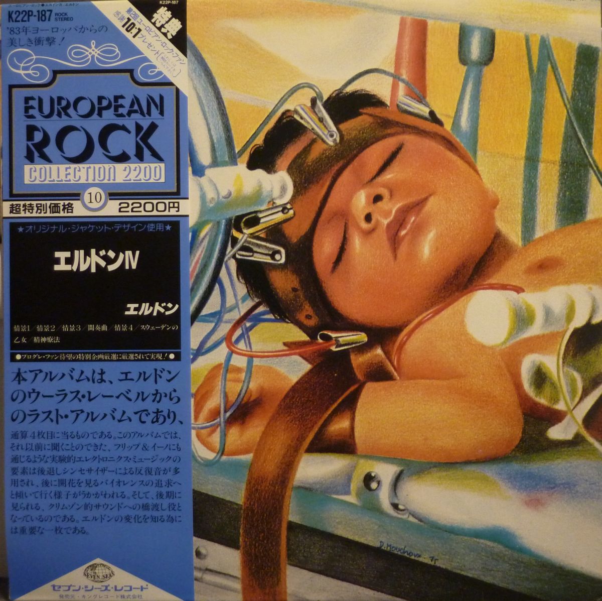 Heldon IV - Agneta Nilsson