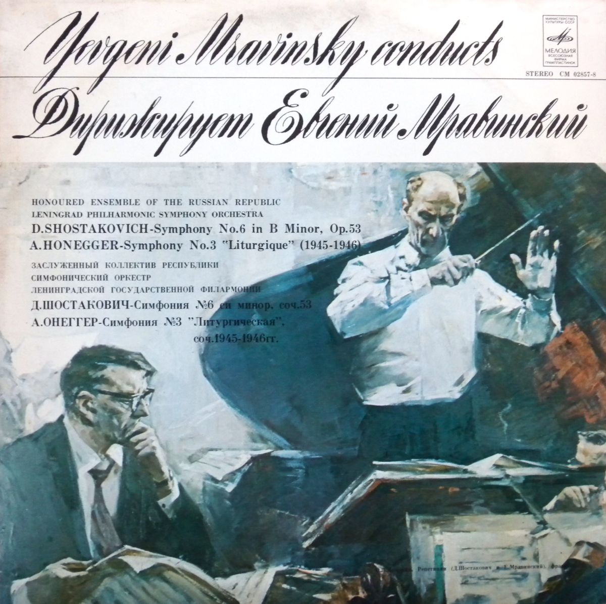 Symphony No. 6 / Symphony No. 3 "Liturgique"