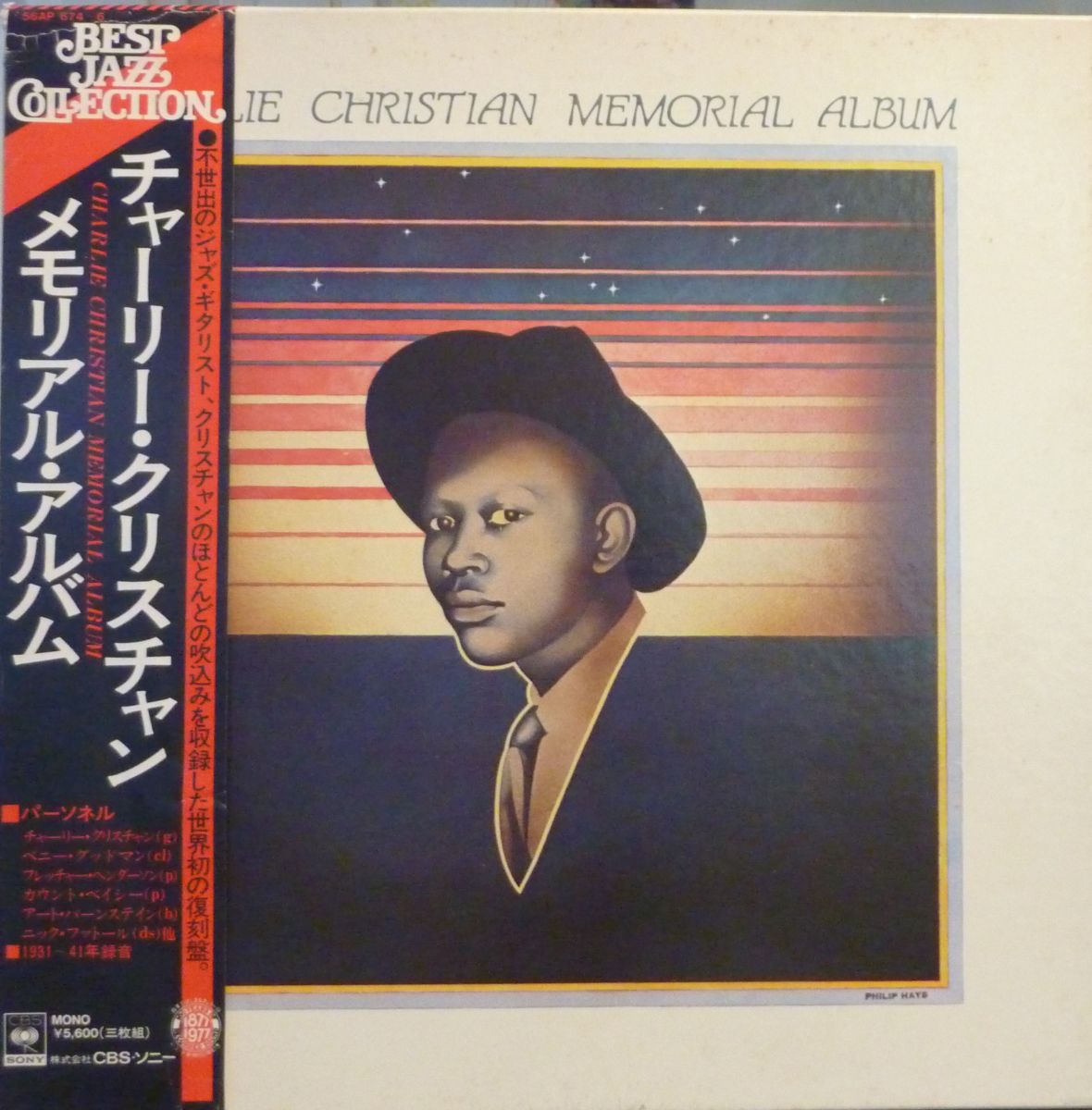 Charlie Christian Memorial album