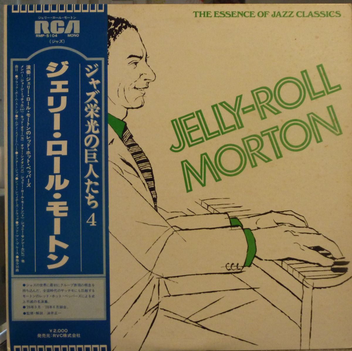 Jelly-Roll Morton